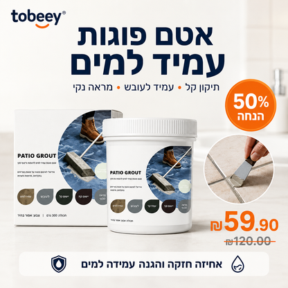🥳מכירה חמה 2026🥳💞נמכרו מעל 50,000! 🔥💧 50% הנחה! אטם פוגות אריחים עמיד למים – מונע עובש וטחב, אוטם סדקים ביעילות. מתאים לחדר אמבטיה, מטבח ולכל אזור לח. תיקון מהיר – התוצאות לאורך זמן! 🛡️🏠